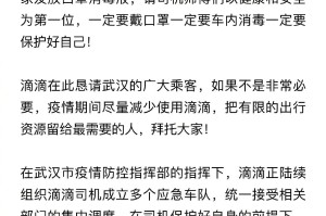 跨城疫情下的防控启示，重庆西安病例引发的思考