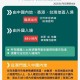 澳门居民入境上海的最新规定与注意事项