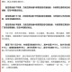 南昌疫情现状，防控措施与市民应对策略