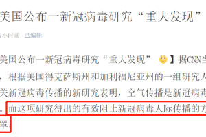 浙江省疫情防控成效显著 澳门最新防疫措施引关注