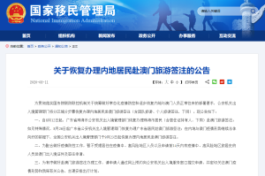 澳门属于疫情什么风险地区？最新风险评估与防控措施解析