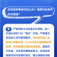 呼和浩特市疫情防控最新要求解读与市民应对指南