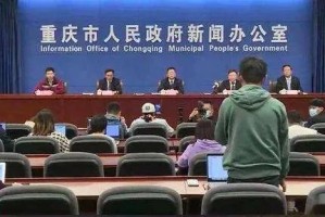 重庆市疫情最新动态及防控现状揭示