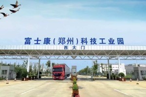 郑州富士康新闻，疫情、生产与工人权益的交织