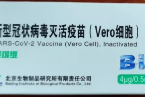 北京疫苗全国推广，武汉居民能否接种？疫情下的疫苗分配与接种指南