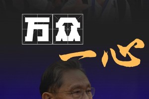 重庆与成都携手共克时艰，共同抗击新冠肺炎的挑战与决心