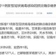 甘肃省疫情分析及应对策略