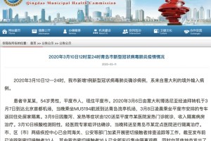 北京回应郑州病例防控是否存在漏洞，权威解读与深度分析