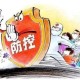 安徽省疫情形势与长春最新消息，防控措施与未来展望