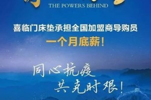 香港疫情下的购物新常态，挑战、转型与机遇
