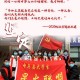郑州大学抗疫，团结一心，共克时艰