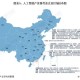 湖南与郑州，区域发展比较与现状分析