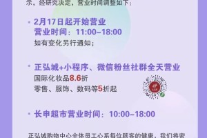 郑州商场营业情况调查，疫情期间购物指南