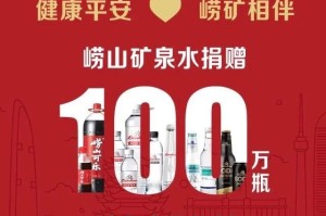 澳门地区疫情趋稳与吉林省最新防控动态，双城抗疫纪实与经验启示