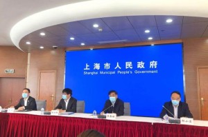 上海市新冠肺炎领导小组，高效统筹与科学防控的城市守护者