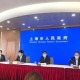 上海市新冠肺炎领导小组，高效统筹与科学防控的城市守护者