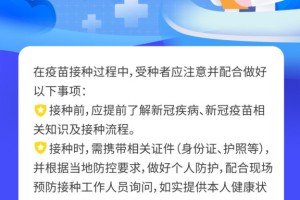 石家庄疫苗接种情况全面解析，接种数量、政策与成效