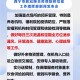 西宁疫情最新规定，防控措施全面升级，市民需严格遵守
