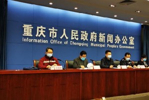 重庆加强疫情防控，全面强化政策，精准施策