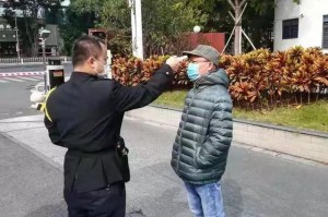 广州疫情最新通告通知，防控措施升级与市民应对指南