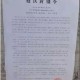 郑州疫情封锁令，挑战与反思