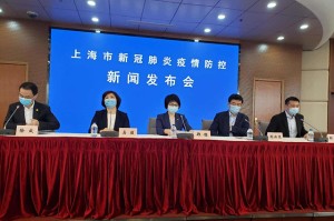 上海疫情防控指挥部公告，科学防控，共筑健康防线