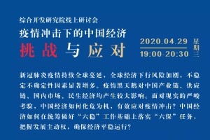 青海省疫情管控最新动态，全面应对挑战
