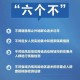 长沙市疫情政策，科学防控与民生保障的双重考量