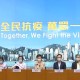 香港疫情最新数据，防控措施、疫苗接种与未来挑战