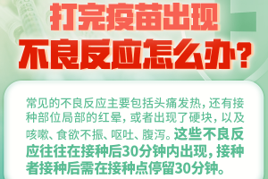 广州最新新冠病毒情况，防控措施与市民应对指南