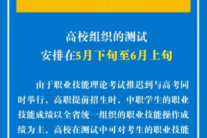 好的，没问题！以下是关于浙江省疫情防控情况和济南最新的文章，标题和内容如下