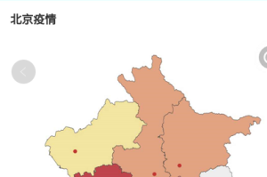 北京疫情已蔓延15省，防控形势严峻，全国联动应对