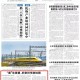 成都对上海疫情旅客政策，精准防控与人文关怀并重