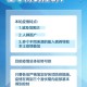 疫情在北京还会爆发吗？未来防控形势分析与应对策略