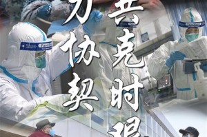 重庆与成都携手共克时艰，共同抗击疫情