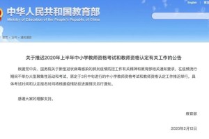 如何评价石家庄疫情发布会，信息透明与公众期待的双重考验
