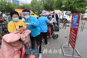 山东济南疫情防控电话，守护市民健康的重要纽带