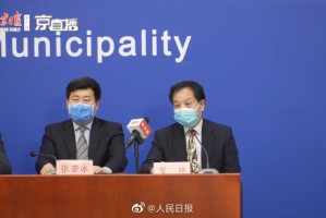 北京新增新冠病例曾到访吉林 两地联动防控升级