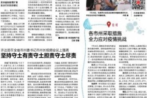 香港疫情最新挑战与应对策略