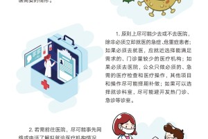广州最新传染病疫情，防控措施与公众应对指南