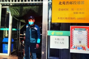 北京疫苗安全吗？深入解析中国疫苗的安全性与有效性