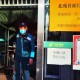 北京疫苗安全吗？深入解析中国疫苗的安全性与有效性