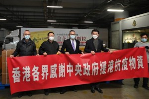 澳门特区政府发放资金助力抗疫