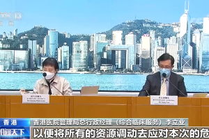 香港新冠疫情最新动态，防控措施、疫苗接种与未来挑战