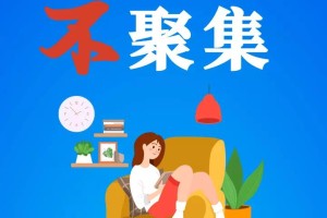 香港新冠疫情，空间与时间的交织画卷
