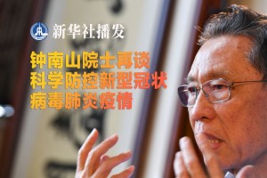 武汉省疫情最新消息，感染人数、防控措施与未来展望
