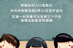 青海与长沙两地疫情管控政策探析