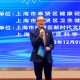 原上海市卫健委副主任的职业生涯与公共卫生贡献探析