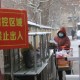 郑州封城是真的吗？深度解析郑州疫情防控措施