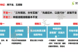 疫情下的澳门特别行政区，治理模式与中央政府的支持